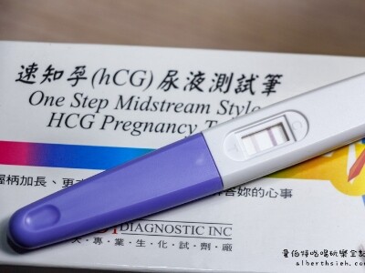 hcg pregnancy test that shows results